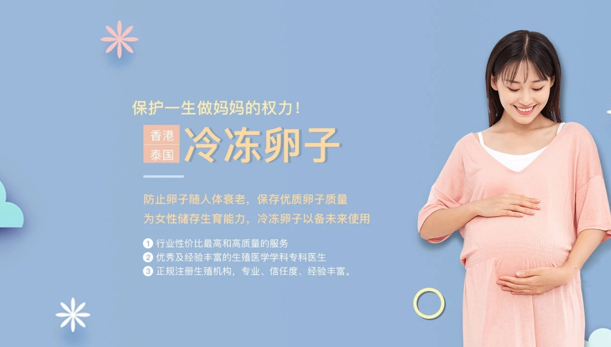 济南试管代怀生孩子-济南缘梦代怀机构